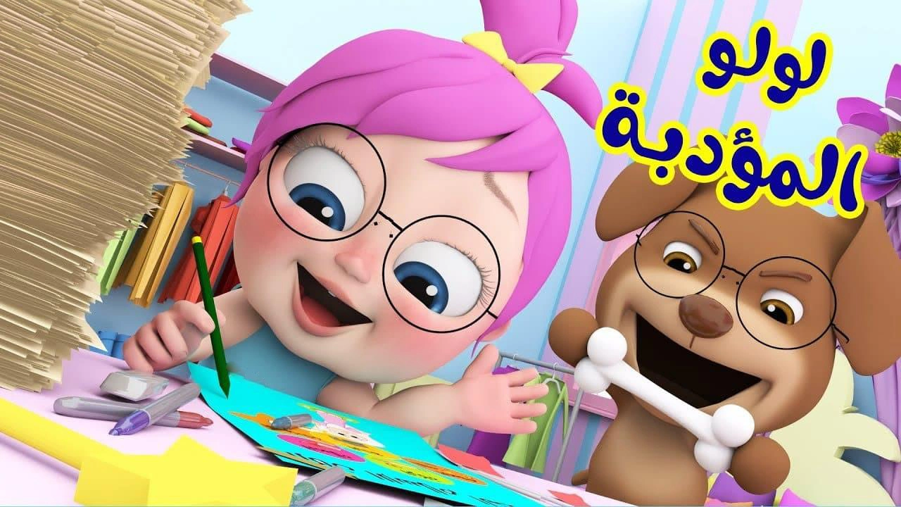 شغلها وعيش اللحظة.. تردد قناة وناسة Wanasah TV 2026 الجديد صورة وصوت فوق الخيال